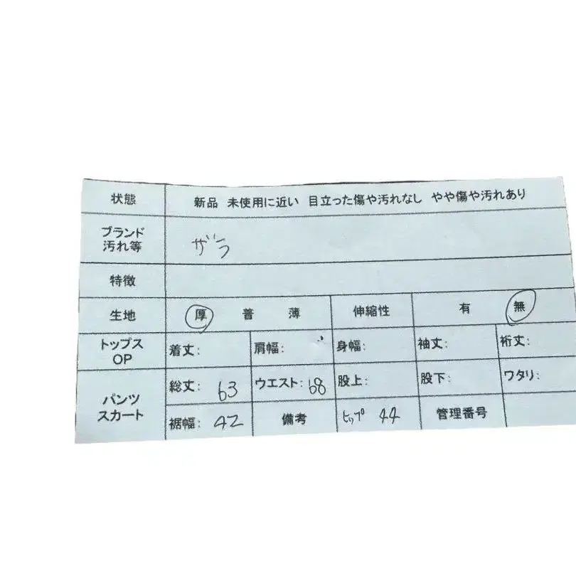 6번째 상품 이미지