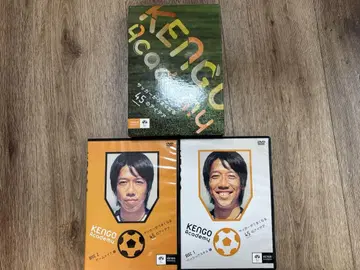 KENGO academy DVD 나카무라 켄고 축구