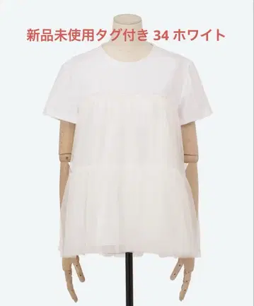 TSURU by Mariko Oikawa Cheek 화이트 미사용 새상품