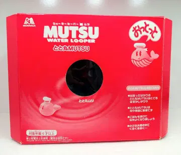 레어 워터 루퍼 MUTSU 토토마루 MUTSU