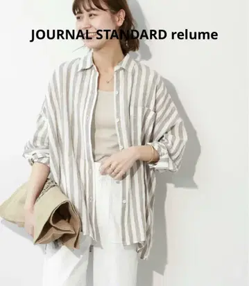 JOURNALSTANDARDrelume 스트라이프 프렌치 린넨 셔츠