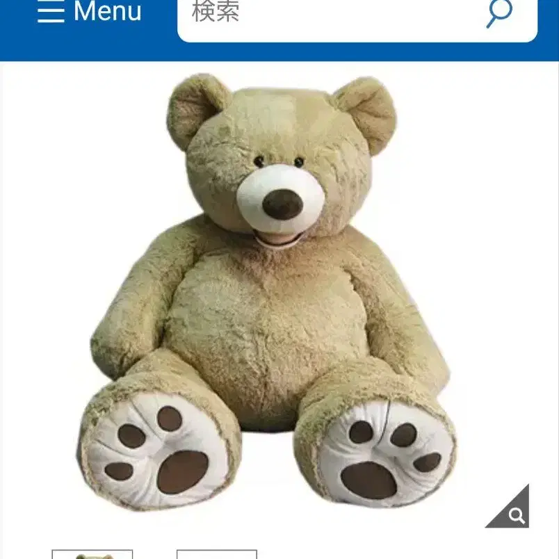 1번째 상품 이미지