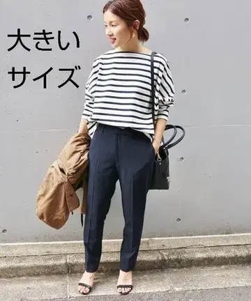 슬로브 이에나 네이비 팬츠