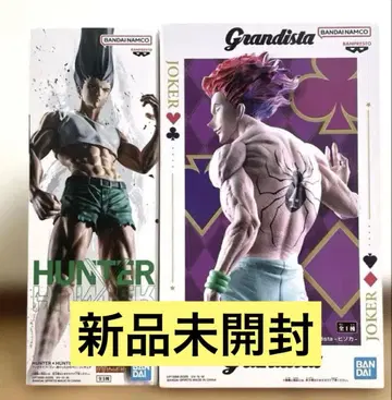 히소카 곤 씨 피규어 grandista 헌터 피그 라이프
