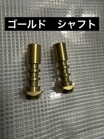 DRT 배리얼 샤프트