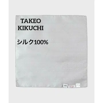 TANGO 포멀 치프 페이즐리 실버 실크 100%