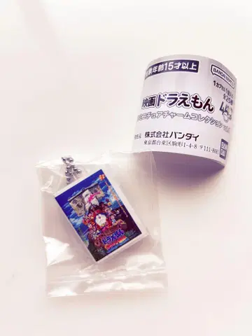 영화 도라에몽 DVD 가챠