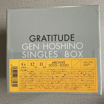 호시노 겐 싱글 박스 \"GRATITUDE\"