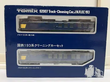 TOMIX 92007 쿠모야 193계 클리닝 카