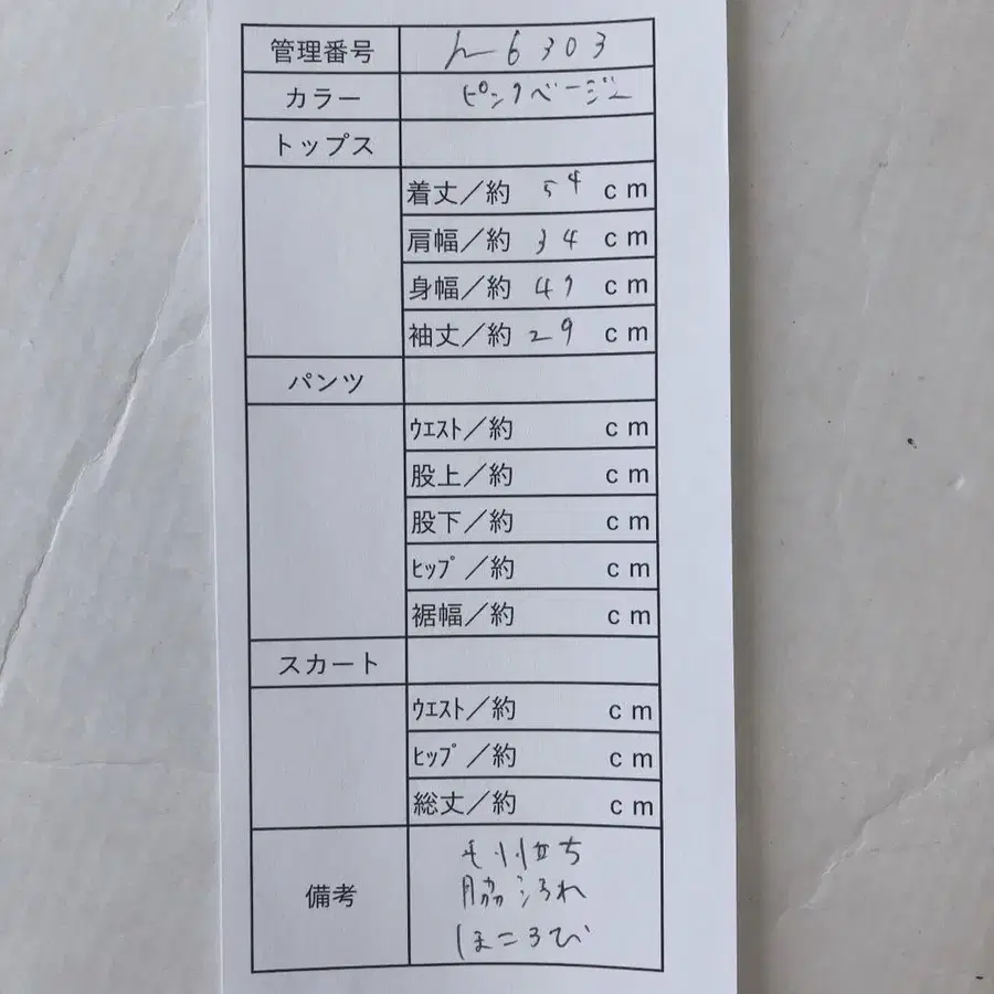 10번째 상품 이미지