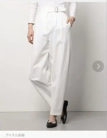 유나이티드 애로우즈 팬츠 화이트