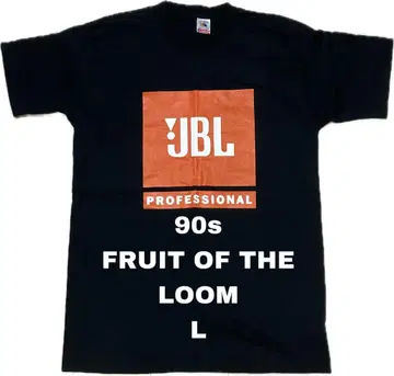 90s JBL PROFESSIONAL 블랙 사운드 시스템 빈티지 음악