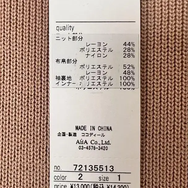 2번째 상품 이미지