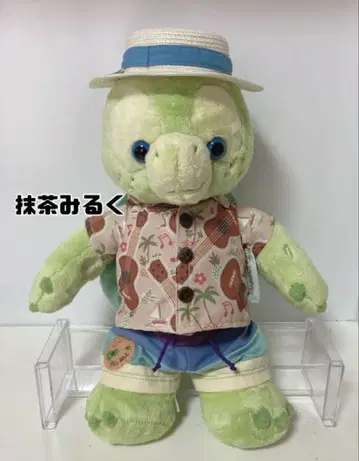 오르멜 봉제 인형 S 코스튬 포함