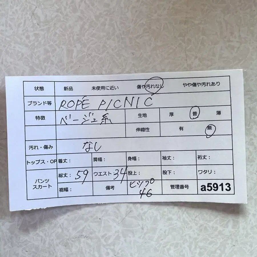 12번째 상품 이미지