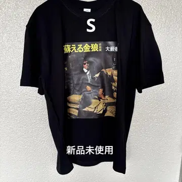 마츠다 유스쿠, 부활한 금의 늑대 S