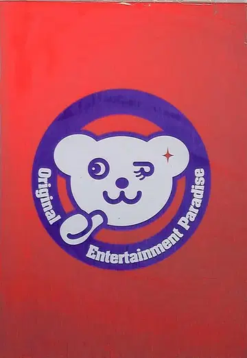 성우 특전 오레파라 08 팜플렛