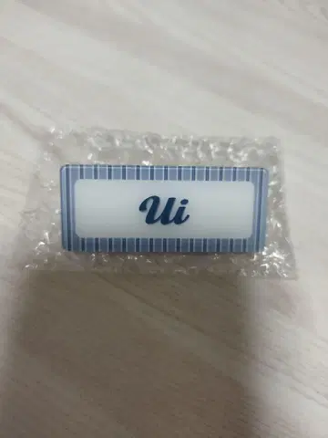 사쿠라자카46 쿨 랜덤 네임 배지 야마카와 우이