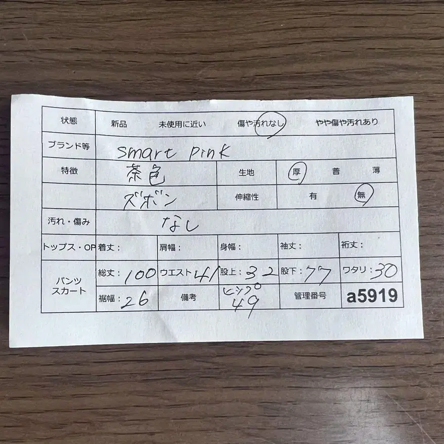 12번째 상품 이미지