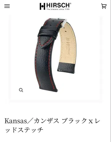 Hirsch 가죽 벨트 캔자스 러그 폭 20mm