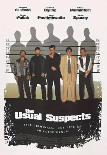 유주얼 서스펙트 영화 티셔츠 The Usual Suspects 레어