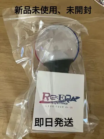 King & Prince Re:ERA 응원봉