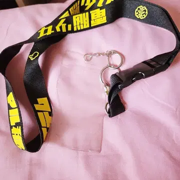 덴노 히메카 넥 홀더