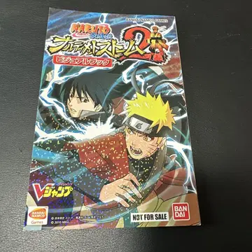NARUTO 나루토 스톰 2 비주얼 북