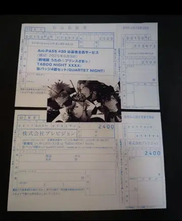 아니파스 ani-pass spoon.2Di 카루나이 캔바 입금표 2장 외