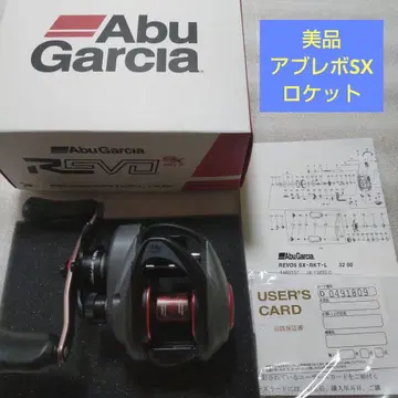새상품급 아부 가르시아 REVO SX ROCKET L