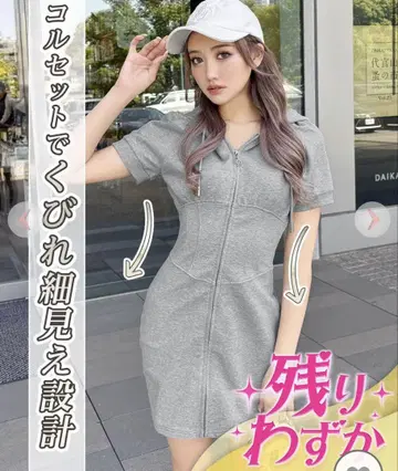 Rady 코르셋 후디 원피스