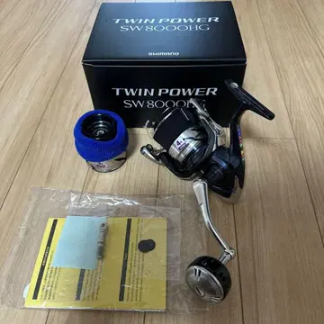 시마노 TWIN POWER SW8000HG 낚시릴