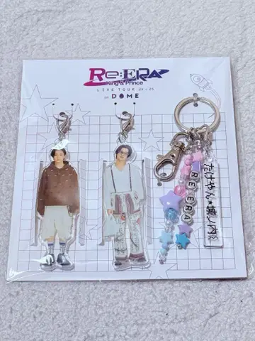 조노우치 군과 타케얀 키링 King & Prince Re:ERA