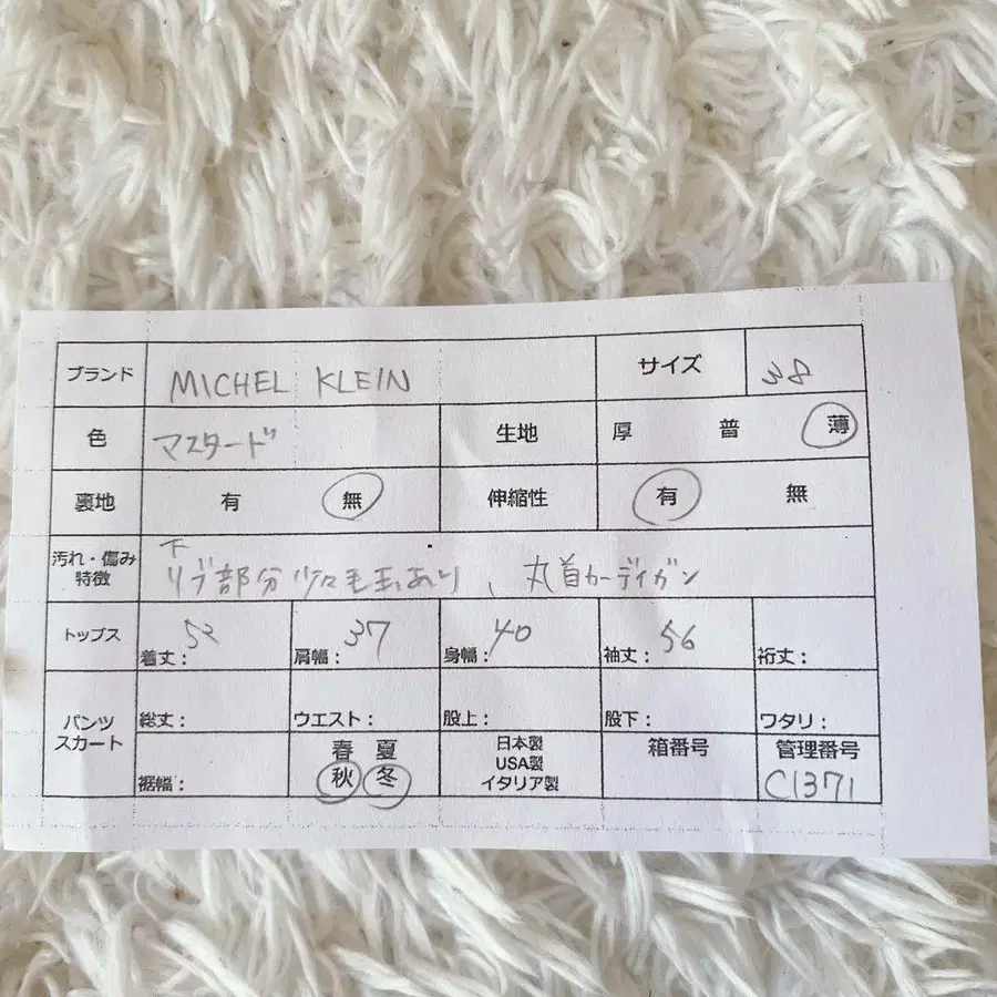 10번째 상품 이미지