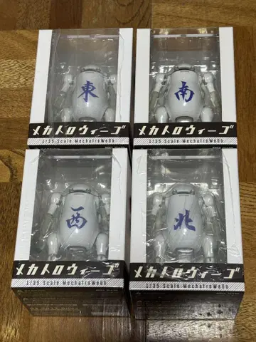 센치렌 35 메카트로 위고 마잔 [동, 남, 서, 북] + 핀 배지