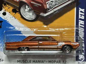 핫휠 1967 PLYMOUTH GTX 플리머스 브라운