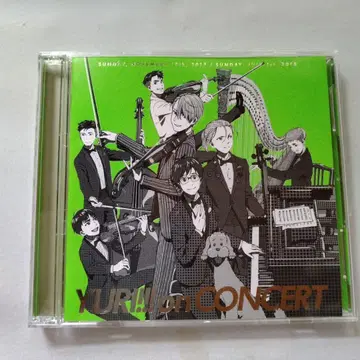 유리!!! on CONCERT CD