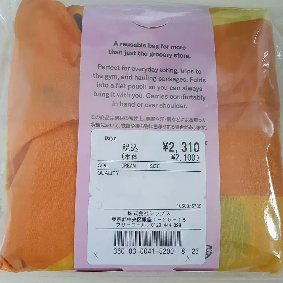 4번째 상품 이미지