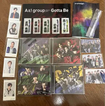 Gotta Be 전 형태 세트 CD+DVD