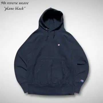 0s USA 무지 블랙 후드티 후디 챔피온 리버스 위브 눈 L