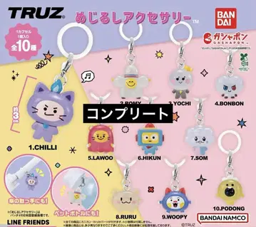 TRUZ 메지루시 액세서리 컴플리트 세트