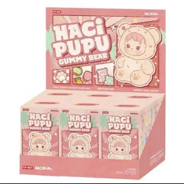 HACIPUPU Gummy Bear 시리즈 봉제 인형