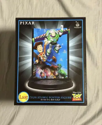PIXAR 해피 복권 라스트 원!