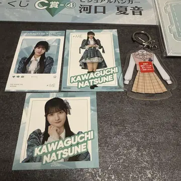 KAWAGUCHI NATSUNE 키링 3개 세트