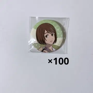 주술회전 이에이리 쇼코 캔뱃지 하나야시키 100개