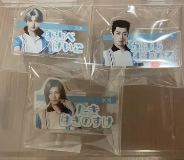 테니무 전빙 팝업 이름 클립 아토베 타키 카라지