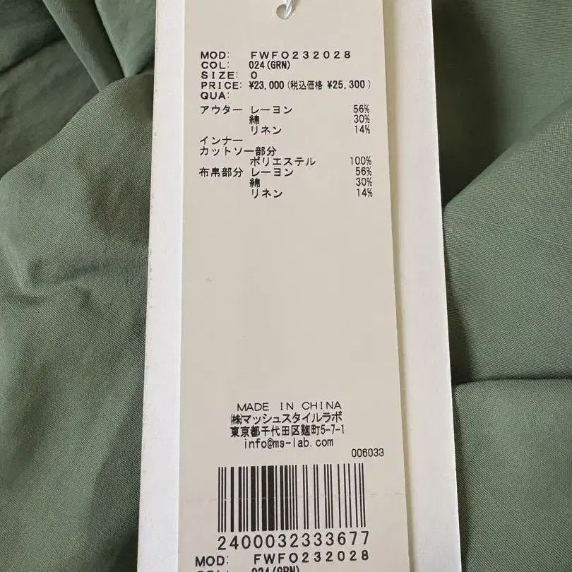 5번째 상품 이미지