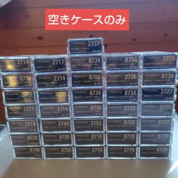 TOMIX 화물차 단품 케이스 36개