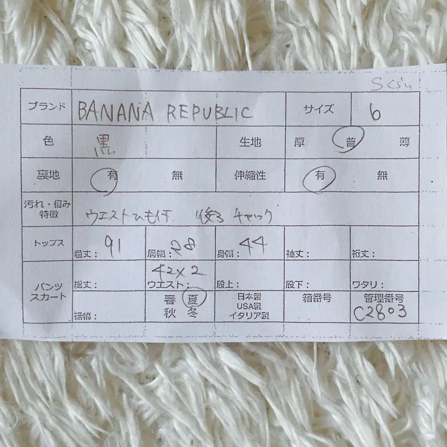 11번째 상품 이미지