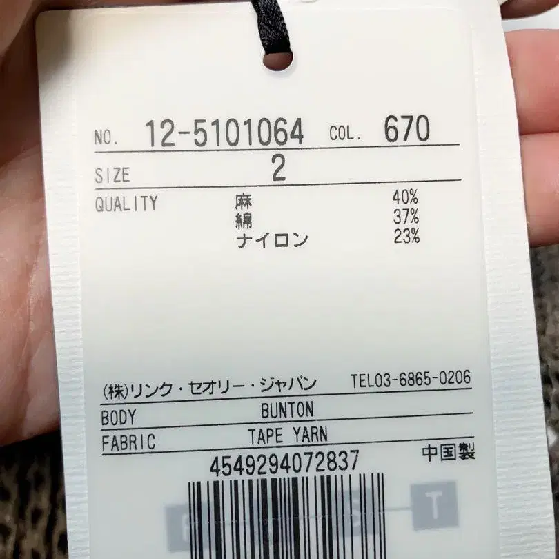 6번째 상품 이미지